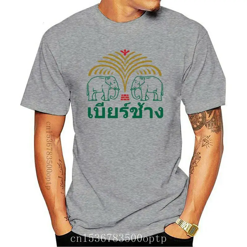 Chang Beer Thailand Elephant B - Thai Silk Blouse reseña y precio