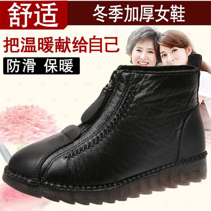 high cut pu leather sneakers w - Latest Ethnic Fashion For Women reseña y precio